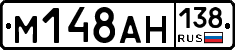 %D0%9C148%D0%90%D0%9D138