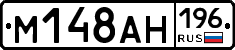 %D0%9C148%D0%90%D0%9D196