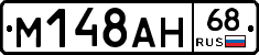 %D0%9C148%D0%90%D0%9D68