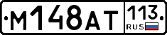 %D0%9C148%D0%90%D0%A2113