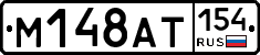 %D0%9C148%D0%90%D0%A2154