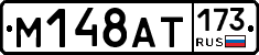 %D0%9C148%D0%90%D0%A2173