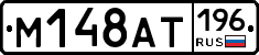 %D0%9C148%D0%90%D0%A2196