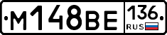 %D0%9C148%D0%92%D0%95136