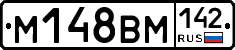%D0%9C148%D0%92%D0%9C142