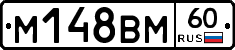 %D0%9C148%D0%92%D0%9C60