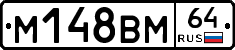 %D0%9C148%D0%92%D0%9C64