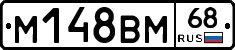 %D0%9C148%D0%92%D0%9C68