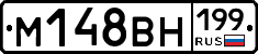 %D0%9C148%D0%92%D0%9D199