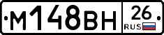 %D0%9C148%D0%92%D0%9D26