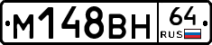 %D0%9C148%D0%92%D0%9D64