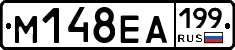 %D0%9C148%D0%95%D0%90199