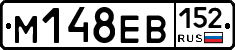 %D0%9C148%D0%95%D0%92152