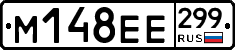 %D0%9C148%D0%95%D0%95299