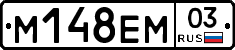 %D0%9C148%D0%95%D0%9C03