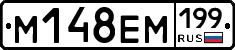 %D0%9C148%D0%95%D0%9C199