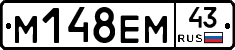 %D0%9C148%D0%95%D0%9C43