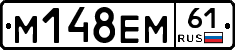 %D0%9C148%D0%95%D0%9C61