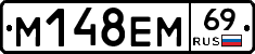 %D0%9C148%D0%95%D0%9C69