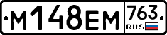 %D0%9C148%D0%95%D0%9C763