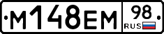 %D0%9C148%D0%95%D0%9C98