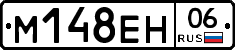 %D0%9C148%D0%95%D0%9D06
