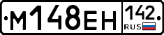 %D0%9C148%D0%95%D0%9D142