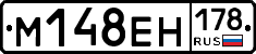 %D0%9C148%D0%95%D0%9D178