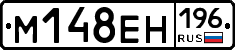 %D0%9C148%D0%95%D0%9D196