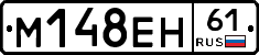 %D0%9C148%D0%95%D0%9D61
