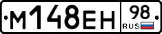 %D0%9C148%D0%95%D0%9D98