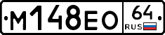 %D0%9C148%D0%95%D0%9E64