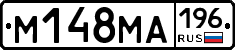 %D0%9C148%D0%9C%D0%90196
