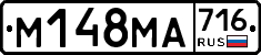 %D0%9C148%D0%9C%D0%90716