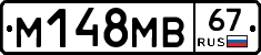 %D0%9C148%D0%9C%D0%9267