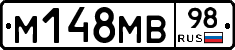 %D0%9C148%D0%9C%D0%9298