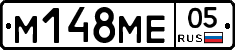 %D0%9C148%D0%9C%D0%9505