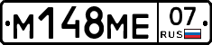 %D0%9C148%D0%9C%D0%9507