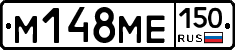 %D0%9C148%D0%9C%D0%95150