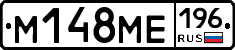 %D0%9C148%D0%9C%D0%95196