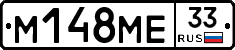 %D0%9C148%D0%9C%D0%9533