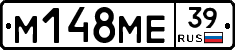 %D0%9C148%D0%9C%D0%9539