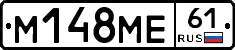 %D0%9C148%D0%9C%D0%9561