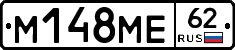 %D0%9C148%D0%9C%D0%9562