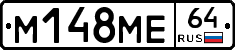%D0%9C148%D0%9C%D0%9564
