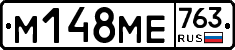 %D0%9C148%D0%9C%D0%95763
