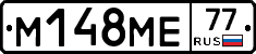 %D0%9C148%D0%9C%D0%9577