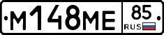 %D0%9C148%D0%9C%D0%9585