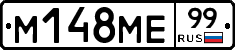 %D0%9C148%D0%9C%D0%9599