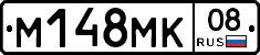 %D0%9C148%D0%9C%D0%9A08
